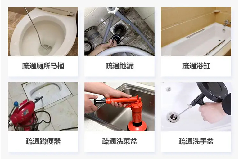 靖远下水道疏通电话【管道疏通】24h专业上门服务
